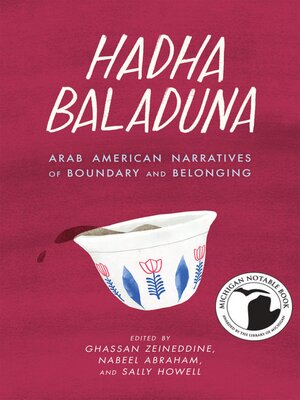 cover image of Hadha Baladuna